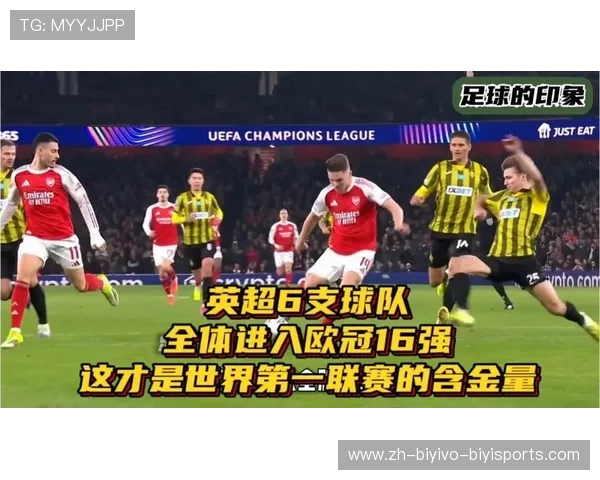 英超犯规最多的球队：哪支英超球队犯规最多？